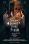 Surga di Telapak Kaki Bapak (2025) - DELUNAFLIX