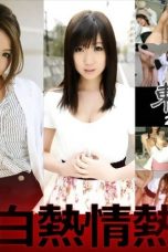 N1850 Tokyo Hot Passion Real White Hot Passion SEX Spec (2025) - DELUNAFLIX