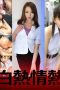 N1852 Tokyo Hot Passion Real White Hot Passion SEX Spec (2025) - DELUNAFLIX