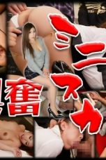 N1854 Tokyo Hot Passion- Exciting Miniskirt Special Par (2025) - DELUNAFLIX
