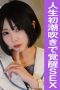 YARIM-007 M-chan - MissAV - Watch HD JAV Online - Free (2025) - DELUNAFLIX
