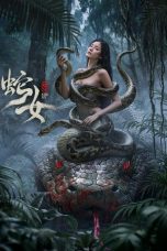 Snake Woman (2025) - DELUNAFLIX